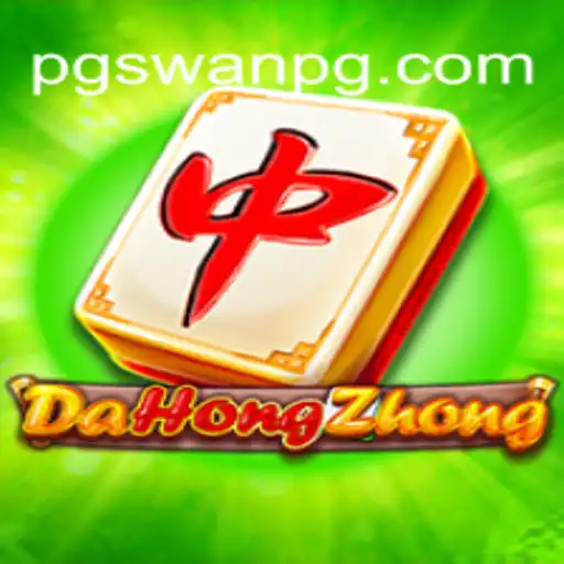 The Exciting World of DaHongZhong: A Comprehensive Guide